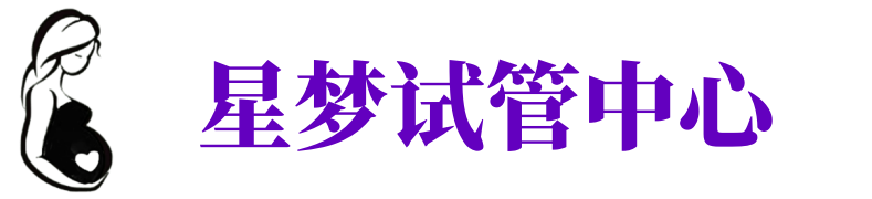 淮安供卵试管机构_淮安代生医院_淮安供卵咨询电话